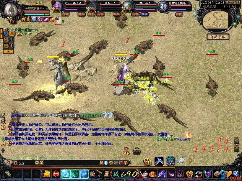 魔域怀旧版满月啦！来看看夜げ风、法师∵黄蜂这两位强者风采